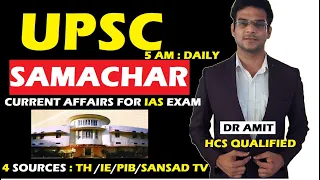 1 NOVEMBER 2022 UPSC SAMACHAR (IE/TH/PIB/SANSAD TV) DR AMIT (HCS QUALIFIED/ IAS 3 INTERVIEWS)