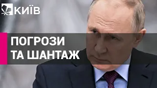 Путін поговорив з Макроном та Шольцем про війну проти України