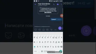 Переписка с Надей Дорофеевой. Она спела???