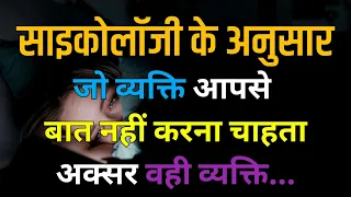 इसे समझना बहुत ज़रूरी है Best Motivational speech Hindi video Inspirational quotes hindi motivation