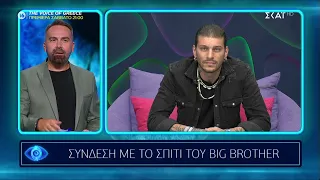 Big Brother | Σύνδεση με τον Στιβ από το σπίτι του ΒΒ | 17/09/2021