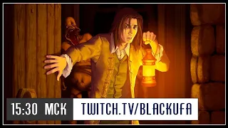 Vampire: The Masquerade - Bloodlines #8 / Amnesia: The Dark Descent #1 [4.10.20] (перезалив)