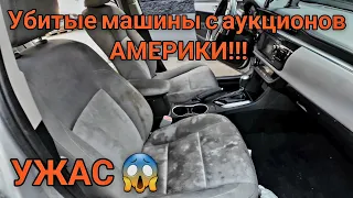 Такие машины я видел ТОЛЬКО в Америке!!!