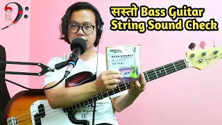 सस्तो BASS GUITAR STRING | SOUND CHECK/REVIEW | Dream Maker Bass String | Nepali Bass Guitar Lesson