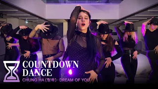 CHUNG HA (청하) - 'Dream of You (with R3HAB)' | Performance Video by COUNTDOWN from Bulgaria