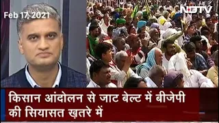 Farmer Protests Against Centre's Farm Laws Enters 84th Day | Prime Time