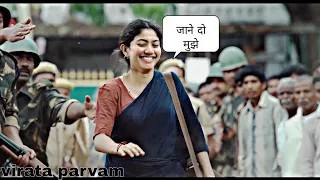 Virata parvam movie | #saipallavi |#ranadaggubati | # review