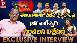 Prof K Nageshwar Clear Cut Analysis on BJP Strategies in Telangana | PM Modi | Telugu Popular TV