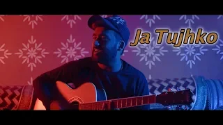 Ja Tujhko (Cover) | That Aghori | Deepak Rathore Project | Kagaz Ki Naav