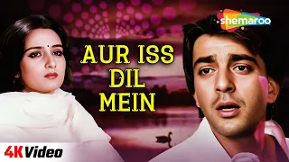 Aur Iss Dil Mein -4K Video | Imaandar | Sanjay Dutt, Farah | Suresh Wadkar | Asha Bhosle | Sad Songs