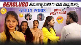 Bengluru తీసుకెళ్ళమని గొడవ పెట్టుకున్న Gully Poris Rishi తో Fight Sana@rishi_stylish_official