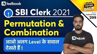 10:15 AM- SBI Clerk Maths Classes | Permutation and Combination Tricks | SBI Clerk Quantitative