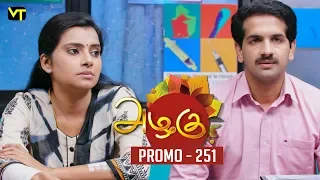 Azhagu Tamil Serial | அழகு | Epi 251 - Promo | Sun TV Serial | 14 Sep 2018 | Revathy | Vision Time