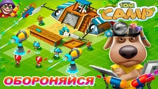 Говорящий Том: Водная Битва #6 Официальный Релиз и набор в Pro100 Банду! Детское игровое Видео