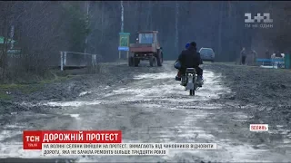 На Волині жителі декількох сіл влаштували протест з вимогою ремонту дороги обласного значення