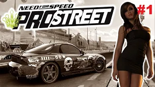 NFS PROSTREET | ВЕРНИТЕ МОЙ 2007 | САМАЯ НЕДООЦЕНЕННАЯ NFS #1