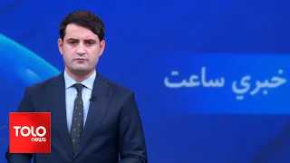 TOLOnews - 7pm News - 04 May 2024 - د طلوع نیوز د ۷ بجو خبرونه - د ۱۴۰۳ لمریز کال د غویې ۱۵مه نېټه