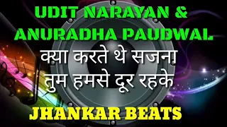 Kya Karate The Sajana Udit Narayan and Anuradha Paudwal Jhankar Beats Remix song DJ Remix