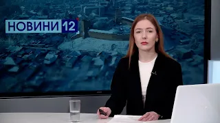 Новини, день 2 лютого: зникли матір з дитиною, дрифтував без прав на площі, втікав пішки за кордон