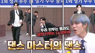 Jang Dong Woo is sad because Sung Jong is dancing other people'