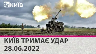 КИЇВ ТРИМАЄ УДАР - 28.06.2022 - марафон телеканалу "Київ"