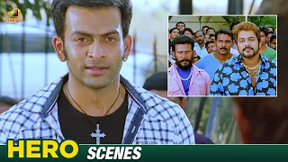 ನೋಡ್ತಿರು.. ಒಂದಿನ ಬರತ್ತೆ! | Hero Movie Scenes | Prithviraj Sukumaran | Yami Gautam | Mango Kannada