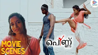 Pennu Malayalam Movie Scenes | Pooja Bhalekar Highlight Action Scene | Ram Gopal Varma | MFN