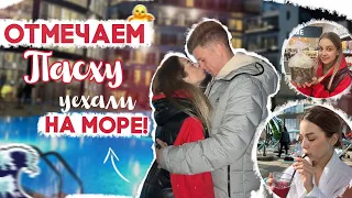 БРОСИЛА УЧЕБУ И УЕХАЛА ОТДЫХАТЬ ????