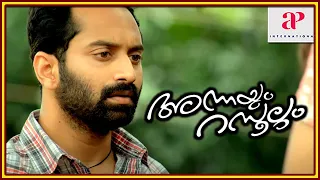 Annayum Rasoolum Malayalam Movie | Fahadh & Andrea Fall In Love | Fahadh Faasil | Andrea Jeremiah