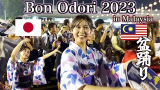 Awesome Experience The World's Biggest Bon Odori 2023 in Malaysia🇲🇾