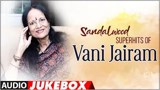 Sandalwood Superhits Of Vani Jayaram Audio Songs Jukebox | Vani Jairam Superhits | Kannada Hits