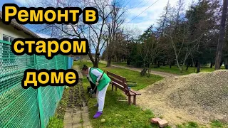 Ремонт в доме / Деревенский быт / Как клеить обои / Когда класть ламинат?😨