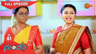 Sundari - Ep 61 | 22 March 2021 | Udaya TV Serial | Kannada Serial