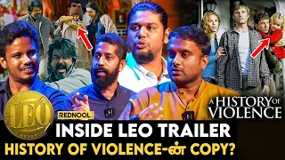 Leo Trailer-ல இதெல்லாம் இருக்கா?😱 Lokesh Kanagaraj Copy அடிச்சாரா? Thalapathy Vijay