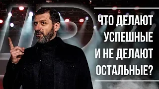 ЧТО СДЕЛАЕТ ТЕБЯ УСПЕШНЫМ? Единственное правило, которое нужно запомнить