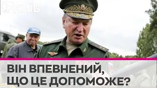 Путін знову змінив командувача західного угрупування окупантів