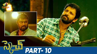 Sketch Latest Telugu Full Movie 4K | Chiyaan Vikram | Tamannah | Soori | Thaman S | Part 10