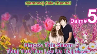 Daim#5 "Hmoov Tsis Sawm Thiaj Tsis Tau Ua Txij Nkawm"(Hmoob Dab Neeg) 22/02/2020