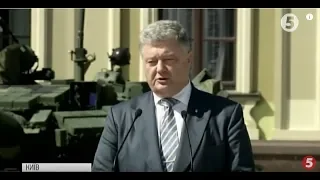 Порошенко прокоментував криваву атаку під Кримським / включення