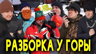 РАЗБОРКА У ГОРЫ | Сериал КЛЯТВА ПАЦАНА - 4 серия