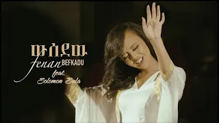 Fenan Befkadu - ውሰደዉ | Wusedew new 2021 mezmur lyrcs video