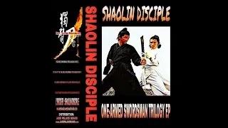 Shaolin Disciple - One Armed Swordsman Trilogy (EP) - Return Of The One Armed Swordsman