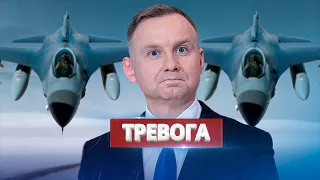 Польша отвечает на действия российской авиации / Более активная реакция