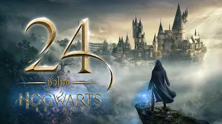 ผมใช้เวลา 24 ชั่วโมง เล่นเกม Hogwarts Legacy และนี้คือเรื่องราวทั้งหมดครับ :)