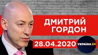 Гордон на "Украина 24". Коррупция в окружении Зеленского, Саакашвили, Тищенко, проклятие Пискуна