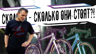 Дорогой бензин? А велосипед дешевле? 🚲 Обкатываем отечественные велосипеды STINGER