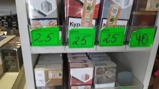 цены на сигареты в Абхазии на 2021 осень