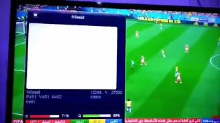 طريقة فتح بين سبورت max1 علي النايل سات😉