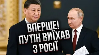 💥ОСТАННІ НОВИНИ! Путін приїхав до Китаю / Теракт у Брюсселі із загиблими / ЗСУ атакували аеродроми