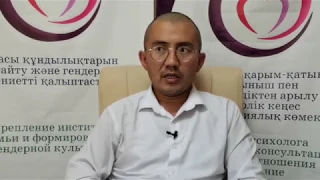 Заманауи отбасындағы ұлттық тәрбиенің рөлі. Оразбек Сапархан